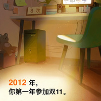 ˫11�������ˣ�8�����������141����Ʒ����ȥ�������