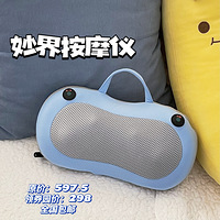 һ��ȫ���������õĶ๦�ܰ�Ħ�ǣ�С�ȼ�ֱ��������