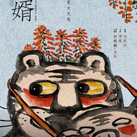 ��Ѷ��Ƶ�����¾���Ŀ����׸�������������꡷�ڶ���Ҫ����