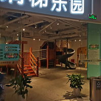 ��̩�Ķ�ͯ��԰�ֿ����������