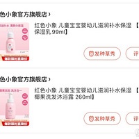 ���ϲ�ͬƽ̨��ĺ�ɫС��