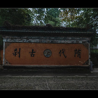 ��Ժ�ľ�֮������