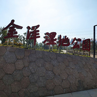 ��������ʪ�ع�԰