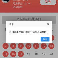 �齱28�βų鵽̨�ݺ���������Ʊ