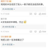 ���38�꣬����ͯ��κ�������ţ�4��ѧ����пγ�