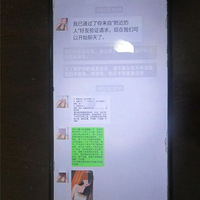 ����΢��Ⱥ����Ůͼ�����װ��ǣ�һ������ˮ9���Ԫ����ץ����