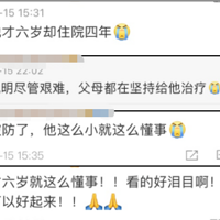 ������ЩǮ�����迴���ɣ��Ҳ����ˡ��� 6�껼���к��Ļ���������