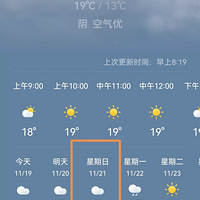 ��������������ô�䣿