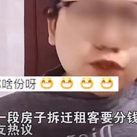 ������Ǩ��260��Ů��ͣ�����һ����