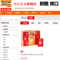 ԭ��888Ԫ/�еĸ߶��ڽ�ե�ˣ��̼ҽ���1500��Ԫ��