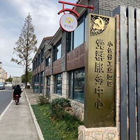 �������ġ��μӹ�����ֽ�����ѧ���ܶ�