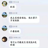 20���ҳ���ƭ�������������ѣ��ֱ���ٰ����Σ���������ײ�����