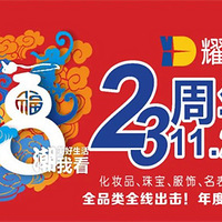 23�������ܹ�����������������ס �������ذ��ͳͳ������