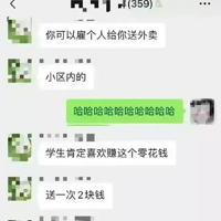 �㽭һ������̫������С�����ӿ�ͨ����ҵ�������ҳ�����