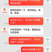 ��Ȼ��С�£������һ�¾���