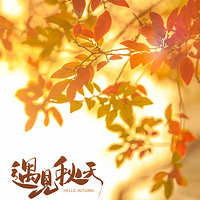 ��Ȼ�����,�β���Ҷȥ