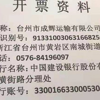 ̨���гɻ��������޹�˾