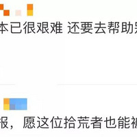 28��м�ʰ���߾������������ѣ�ϣ����Ҳ�ܱ������Դ�