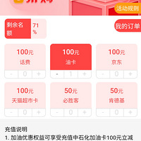 100-20���̵����ڵļ����Żݻ