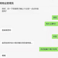 ����С���Ȼ����������ŵ��Ҳ��ҵ�������