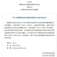 ̨����Ǯ�������ͦ��ģ����СС���ϰ���ô��