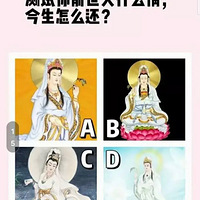 4������ѡһ��������ǰ��Ƿ��ʲô�飬������ô������
