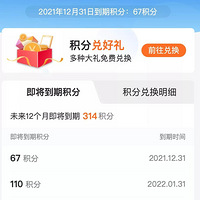 ��׸�ƽ̨���������㡹�һ����ܣ�����һƪ�͹��ˣ�