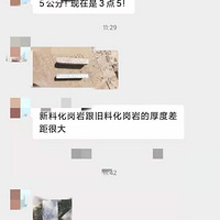 ���۷�����ǰ�������ݱ�