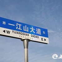 һ��ɽ���12��17��ͨ�����ڻ��ߡ��غ�����̨�ݶ�����10����