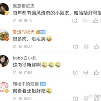 �׶�԰�ô�����⣬ɽ��һС�к��������ܶ��⡱�����������