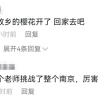 ����ŭ!��ʦ�����������Ͼ�����ɱ��������,У����Ӧ��