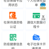 �÷��㣡�Ѽ��˵��籣��װ������ֻ���