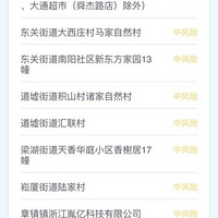 �㽭��������ȷ�ﲡ��12�����������¹���������������