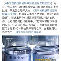 �й��׿�¹���Чҩ����Һ��������Ч���廪��ѧһƪ����ˢ����