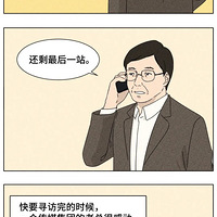 �ٳԹ϶������Ҫ���˺���(ת��)