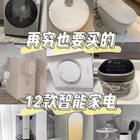 ����ҷ���12��ʵ�õļҵ磬���˫�֣��Ҹ��б���