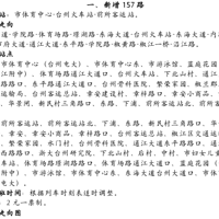 ̨��վͨ��ʱ��ȷ�������ڿ�ͨ9��������K2���ӻ����ͻ�վ��