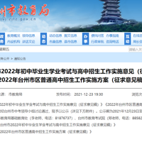 �ذ���2022��̨���п����߷�������ʦ���ٶ�6����������