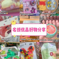 ������Ʒ������������Щ�����ֺ��õ�С����������