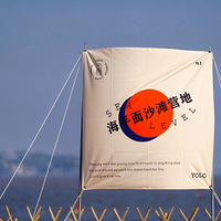 ��ƽ��Ӫ�ء��񻷺�ɳ