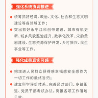 �ɻ����ˣ�һͼ����������ʮ�Ľ�һ�ε����ᱨ��