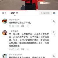 ���۸��᡿���ӿ����̨����̨���˴�ϲ�±���Щ����̸���������