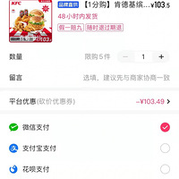 �ϵ»�޶��ë��˫���ײͣ�һ��Ǯ��ѵ�