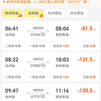 ̨��վ����ͨ���ˣ���Ʊ�ѳ�Ʊ�ۺܸ���Ŷ��