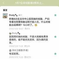 �и�ҪסԺ�������֤�����յ�������Ӧ��