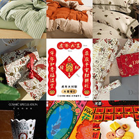 ���������Щ�����ú����˵ĺ��ﶼ��