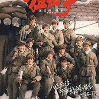 �������֮ˮ���š������������һ��ӳ�����ڵ���Ӱ�Ƽ���