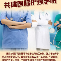 ̨��ѧԺ���ٺ���ǩ��У�غ���Э��|��������ں�У�ǹ�����չ