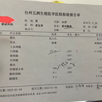 ��Ҳ�Ҫȥ˽��ҽԺ