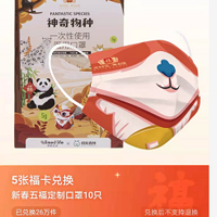 2022��֧�����帣���Լ��츣��ȫ�����ܽᣨ�㲻��ֻ��3�Űɣ�